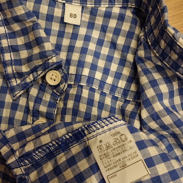 MUJI (無印良品)(ムジルシリョウヒン)の80cmギンガムチェックシャツ キッズ/ベビー/マタニティのベビー服(~85cm)(シャツ/カットソー)の商品写真