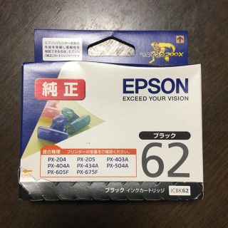 エプソン(EPSON)のエプソン純正インクカートリッジ　　　　　　ブラック62(PC周辺機器)