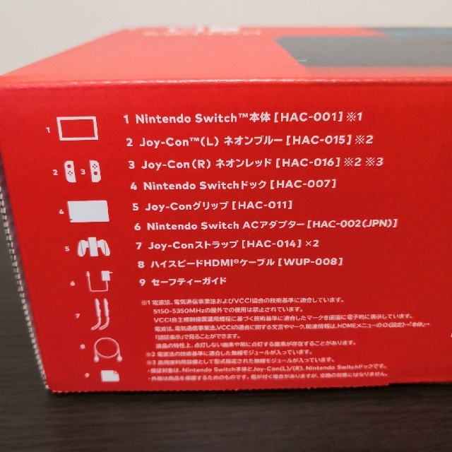 新品未開封　任天堂Switch2019年新型　送料無料