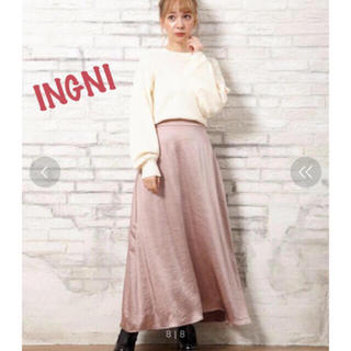 イング(INGNI)の新品ﾀｸﾞ付き!INGNI☆ｻﾃﾝAﾗｲﾝｽｶｰﾄ(ロングスカート)