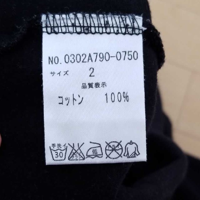 SLY(スライ)のロゴT　スライ　黒 レディースのトップス(Tシャツ(半袖/袖なし))の商品写真