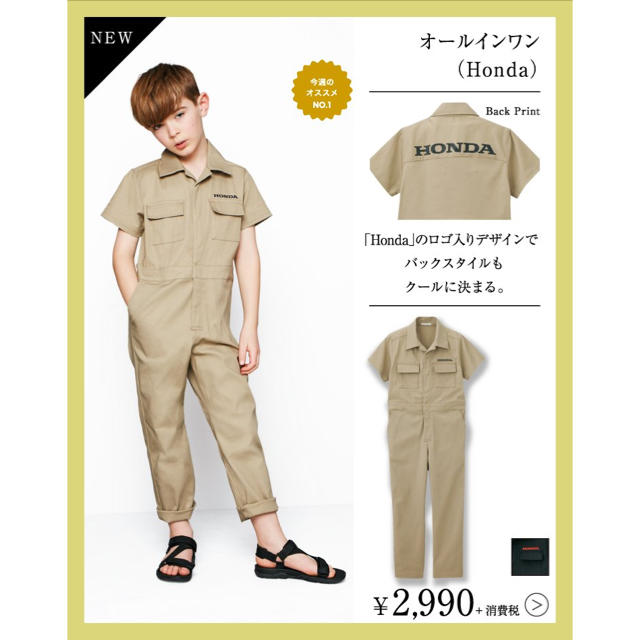 GU(ジーユー)のGU オールインワン キッズ/ベビー/マタニティのキッズ服男の子用(90cm~)(その他)の商品写真