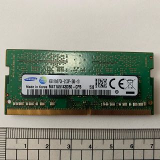 DD4 4GB PC4-2133P メモリ　SAMSUNG(その他)