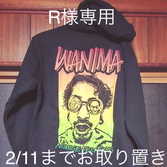 WANIMA KENTA 健太 パーカー(L)　新品未開封！