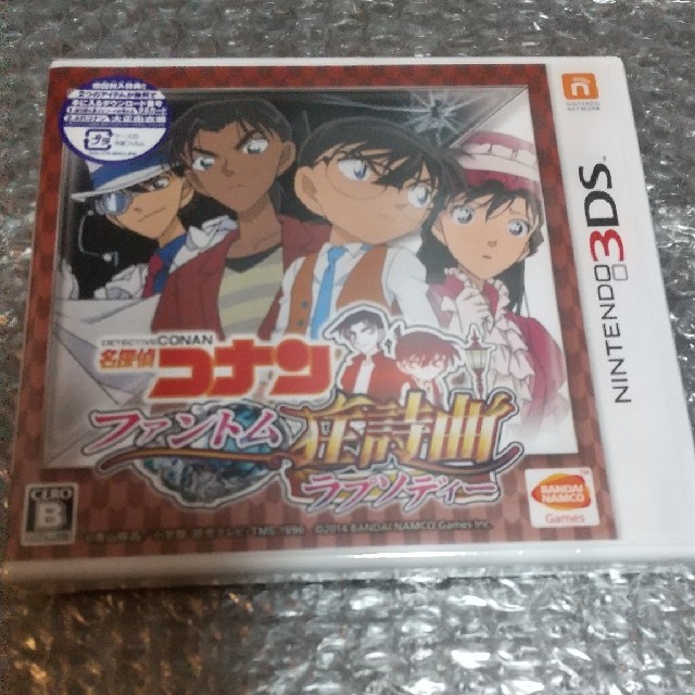 ニンテンドー3DS(ニンテンドー3DS)の「名探偵コナン ファントム狂詩曲 3DS」
 エンタメ/ホビーのゲームソフト/ゲーム機本体(携帯用ゲームソフト)の商品写真