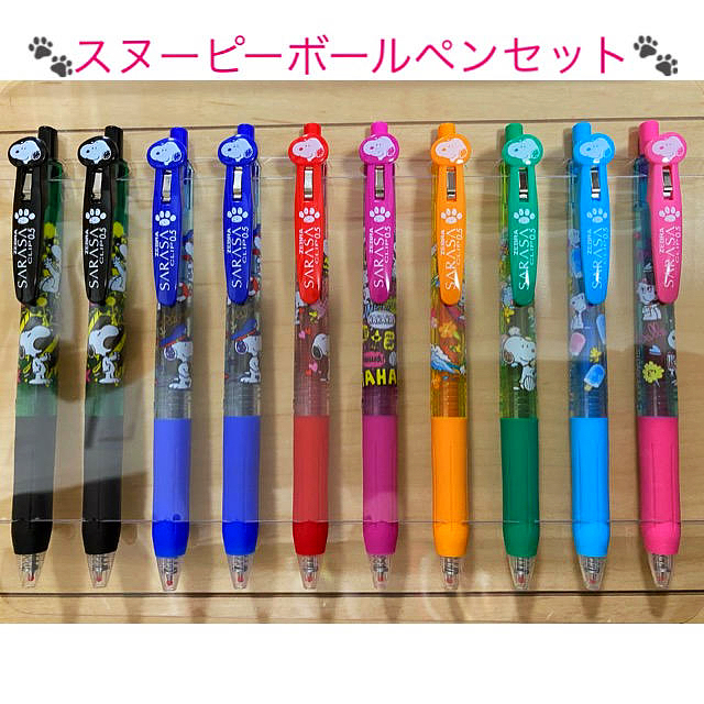 ボールペン スヌーピー 8色10本セット | フリマアプリ ラクマ ボールペン スヌーピー 8色10本セット | フリマアプリ ラクマ