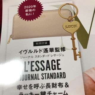 ジャーナルスタンダード(JOURNAL STANDARD)のレディース　長財布(財布)