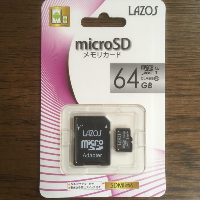 microsd カード 64GB スマホ/家電/カメラのスマートフォン/携帯電話(その他)の商品写真