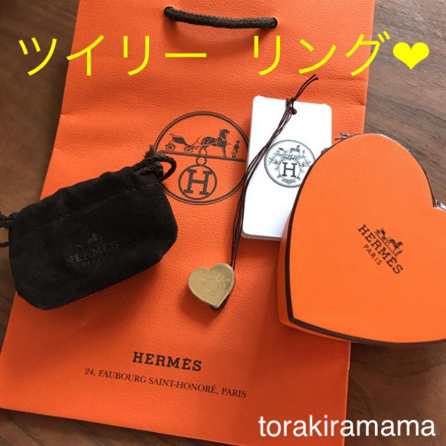 HERMÈS ツイリー リング ハート ミニ クー ゴールド 新品 タグ付き★