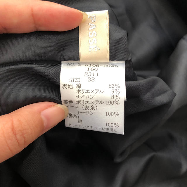 LAISSE PASSE(レッセパッセ)の新品タグ付き♥️LAISSE PASSE定価16800円マーメイドスカート レディースのスカート(ミニスカート)の商品写真