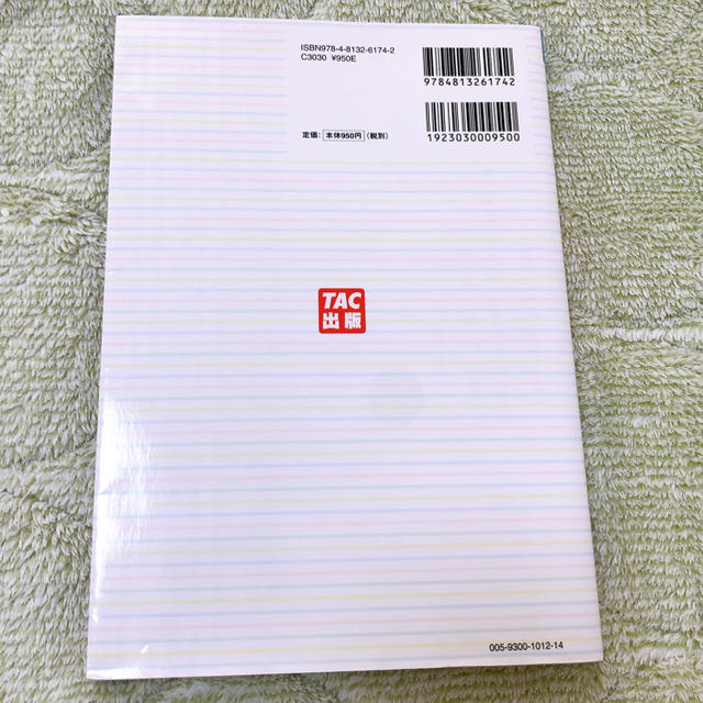 TAC出版(タックシュッパン)のスッキリとける日商簿記３級過去＋予想問題集 １５年度版 エンタメ/ホビーの本(資格/検定)の商品写真