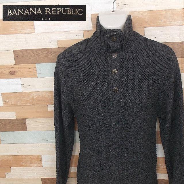 Banana Republic(バナナリパブリック)の【BANANA REPUBLIC】 美品 バナナリパブリック 長袖ニット S メンズのトップス(ニット/セーター)の商品写真