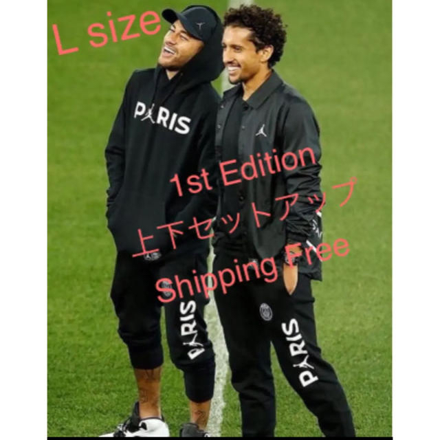 新品 JORDANパリサンジェルマン PSG×ジョーダン パーカー&パンツ 上下