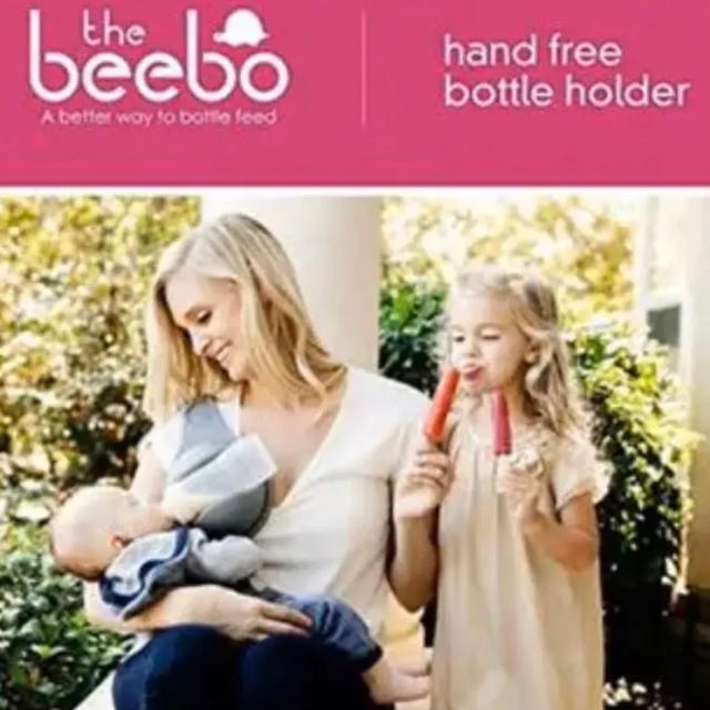 Hands Free Bottle Holder  哺乳瓶ホルダー メンズのファッション小物(その他)の商品写真