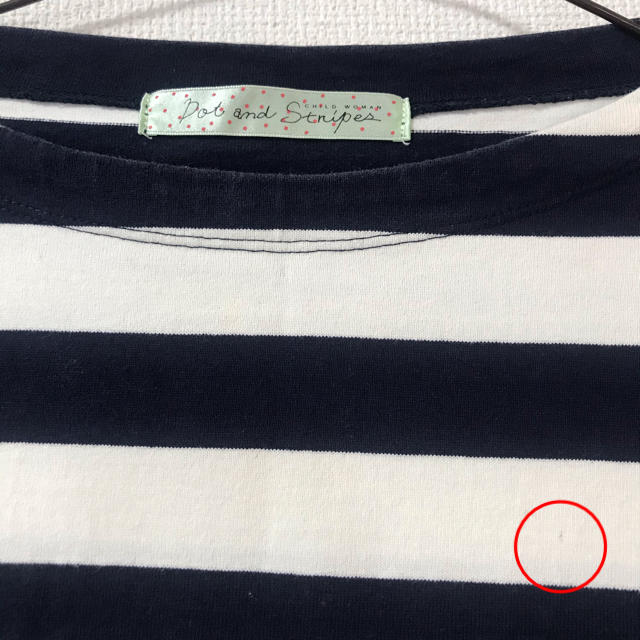Dot&Stripes CHILDWOMAN(ドットアンドストライプスチャイルドウーマン)のドットアンドストライプス＊24/2太ボーダードロップパフＳ P.O レディースのトップス(Tシャツ(長袖/七分))の商品写真