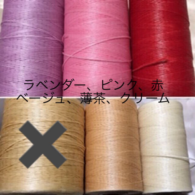 ろう引き紐 蝋引き ワックスコード ハンドメイドの素材/材料(生地/糸)の商品写真