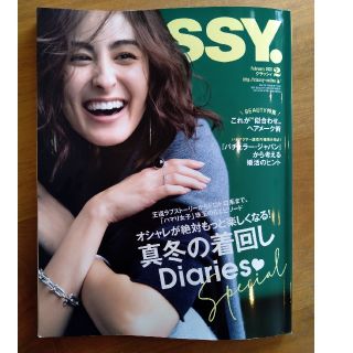 コウブンシャ(光文社)のきてきて様専用CLASSY. (クラッシィ) 2020年 02月号雑誌本　(その他)