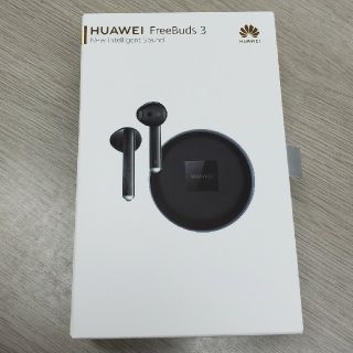 HUAWEI freebuds 3 ファーウェイ　フリーバッズ(ヘッドフォン/イヤフォン)