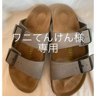 ビルケンシュトック(BIRKENSTOCK)のビルケンシュトック　アリゾナ　38  未使用❗️(サンダル)