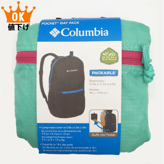 コロンビア(Columbia)のRyu8894様専用  コロンビア ポケット デイパック[ミント](バッグパック/リュック)