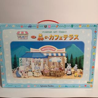 エポック(EPOCH)のar様専用　シルバニア(その他)