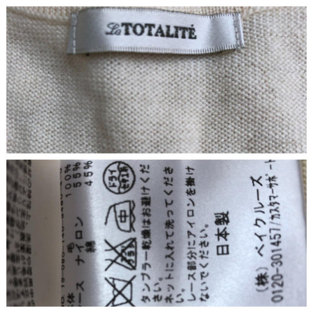 La TOTALITE(ラトータリテ)のラトータリテ　サイドレースニット レディースのトップス(ニット/セーター)の商品写真