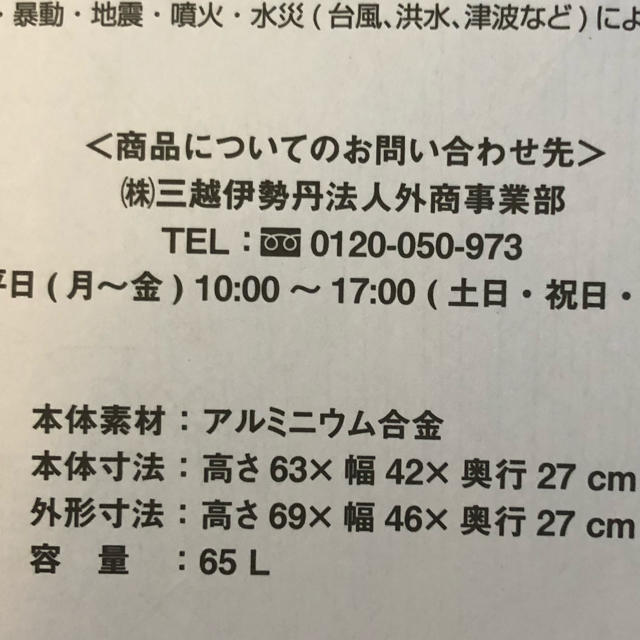 本日限定最終お値下げ！メルセデスベンツ スーツケース