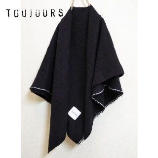 ジャーナルスタンダード(JOURNAL STANDARD)の美品 TOUJOURS✨トゥジュー ウール ストール ショール 肩掛けブラック(ストール/パシュミナ)