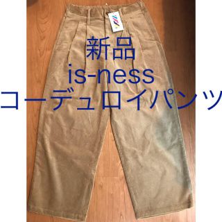 イズネス(is-ness)のメガネ様専用【新品】is-ness ワイドコーデュロイパンツ  ONEサイズ(その他)