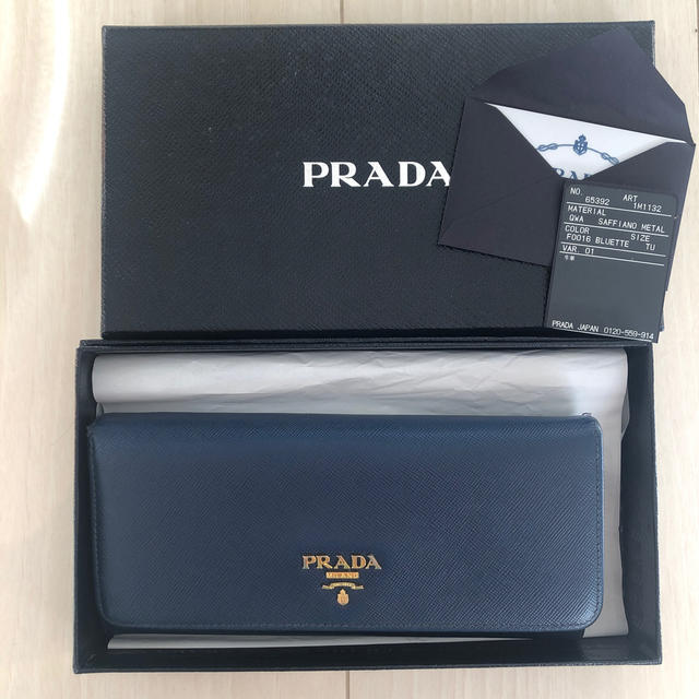 PRADA 長財布　サフィアーノ  ブルー