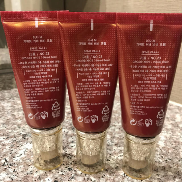 MISSHA(ミシャ)のMISSHA BBクリーム 3本セット コスメ/美容のベースメイク/化粧品(BBクリーム)の商品写真