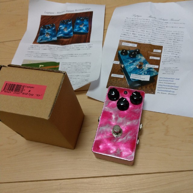 leqtique mar vptp 限定カラー leqtique mar vptp 限定カラー