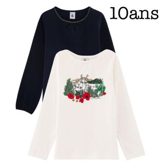 プチバトー(PETIT BATEAU)の【新品】2019AW プチバトー 長袖カットソー2枚組 ネイビー 10ans(Tシャツ/カットソー)