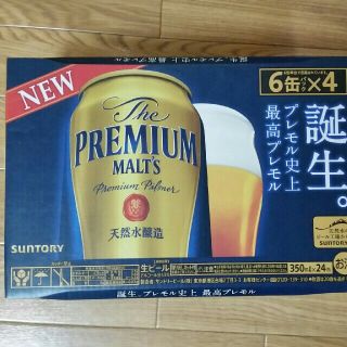 サントリー(サントリー)のニンニン様専用　サントリー　プレミアムモルツ(ビール)