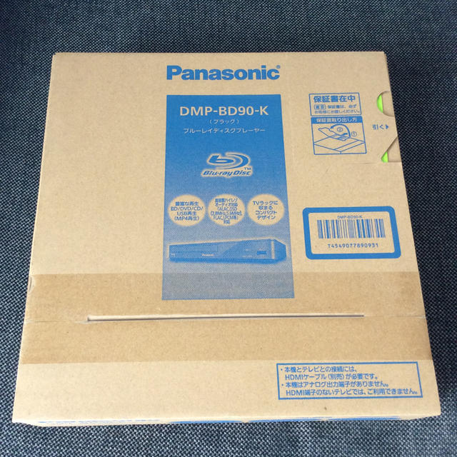 Panasonic ブルーレイディスクプレーヤー DMP-BD90