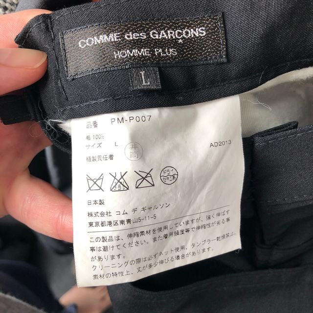 COMME des GARCONS HOMME PLUS(コムデギャルソンオムプリュス)のcomme des garcons homme plus 14ss シャーリング メンズのパンツ(スラックス)の商品写真