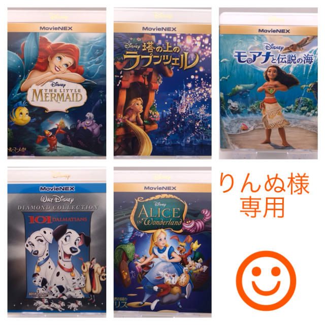 Disney - りんぬ