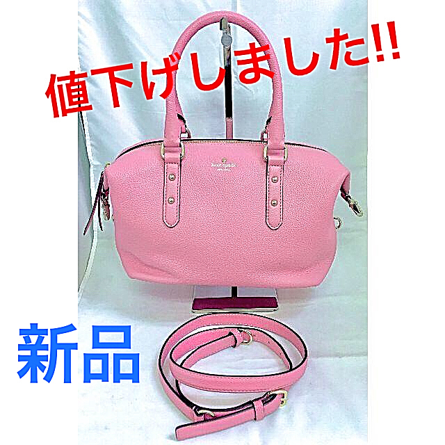 新品♠ケイトスペード kate spade ハンド/ショルダーバッグ ピンク色♠