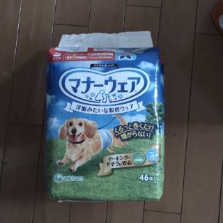 ユニチャーム(Unicharm)の《ケント様専用》犬オムツ　マナーウェア　S  男の子(犬)