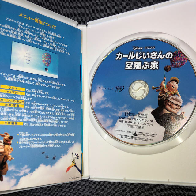 時間指定不可 R さま専用ページ ″カールじいさん″ jsu.osubb.ro