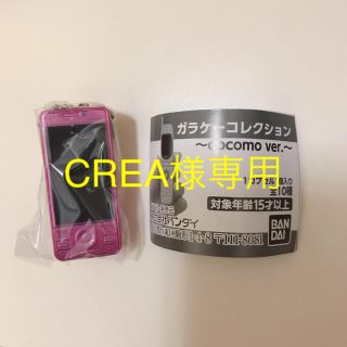 エヌティティドコモ(NTTdocomo)のガラケーコレクション/docomoバージョン/P-02(その他)