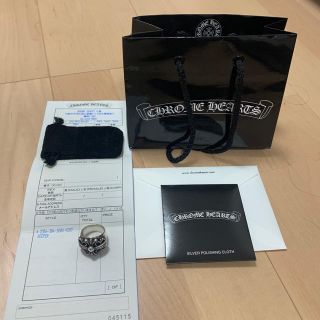 クロムハーツ(Chrome Hearts)のCHROME HEARTS クロムハーツ キーパーリング 15号(リング(指輪))