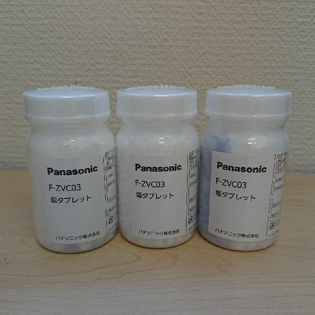 【新品未開封】Panasonic 空間除菌脱臭機用塩タブレット F-ZVC03