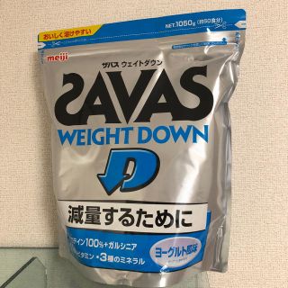 ザバス(SAVAS)のザバス　プロテイン　ウエイトダウン　1050g(プロテイン)