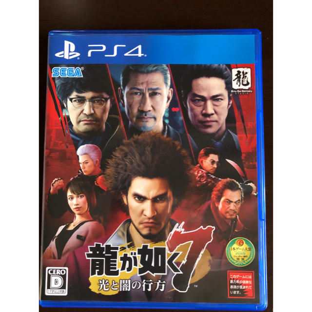 龍が如く7 初回特典未使用　PS4