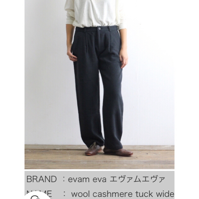 evam eva - 専用です☆evameva＊ウールカシミアワイドタックパンツの