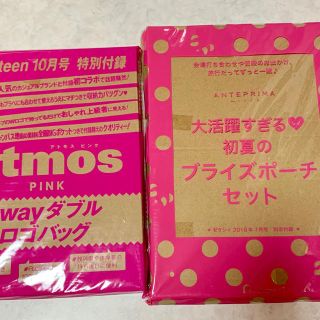 アトモス(atmos)のPopteen ゼクシィ 付録 トートバッグ ポーチセット 2点セット(トートバッグ)