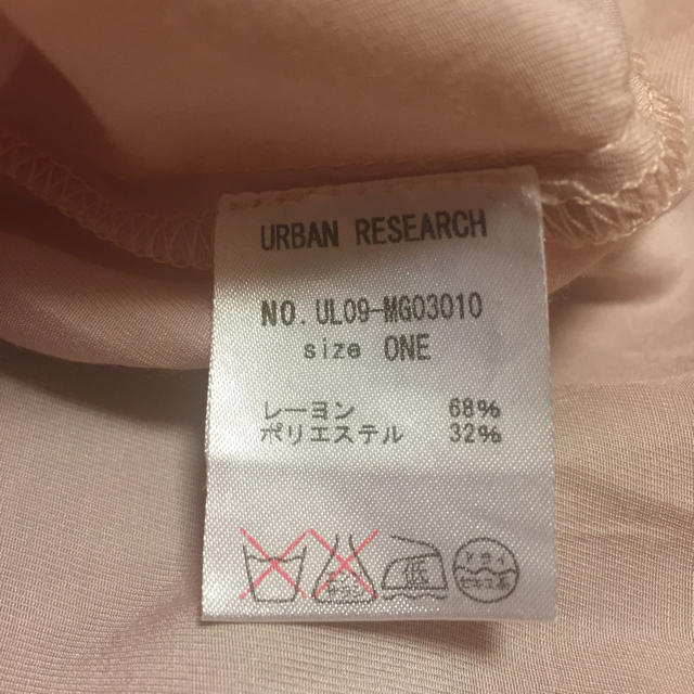 URBAN RESEARCH(アーバンリサーチ)のUR♡とろみシャツ レディースのトップス(シャツ/ブラウス(長袖/七分))の商品写真