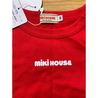 ミキハウス(mikihouse)の専用！【新品未使用】ミキハウス ロゴTシャツ 90センチ(Tシャツ/カットソー)