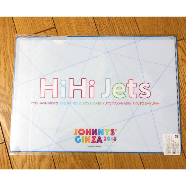 ジャニーズJr.(ジャニーズジュニア)のHiHi Jets クリアファイル 2018 クリエ エンタメ/ホビーのタレントグッズ(アイドルグッズ)の商品写真